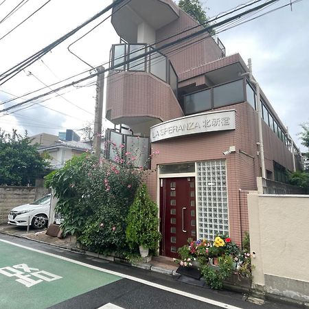 新宿安靜の家-A Quiet Home In Shinjuku - A 26 Square Meter Double Bed Room That Feels Like Home Tokio Exterior foto