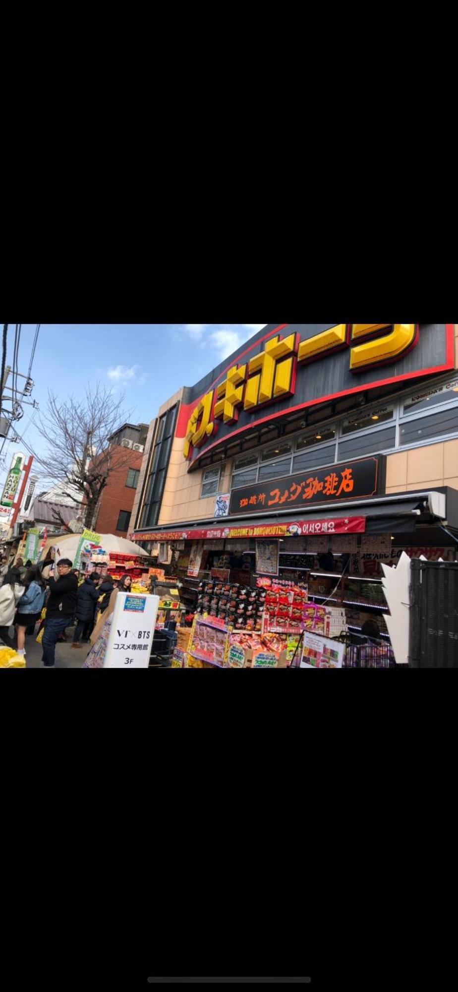 新宿安靜の家-A Quiet Home In Shinjuku - A 26 Square Meter Double Bed Room That Feels Like Home Tokio Exterior foto