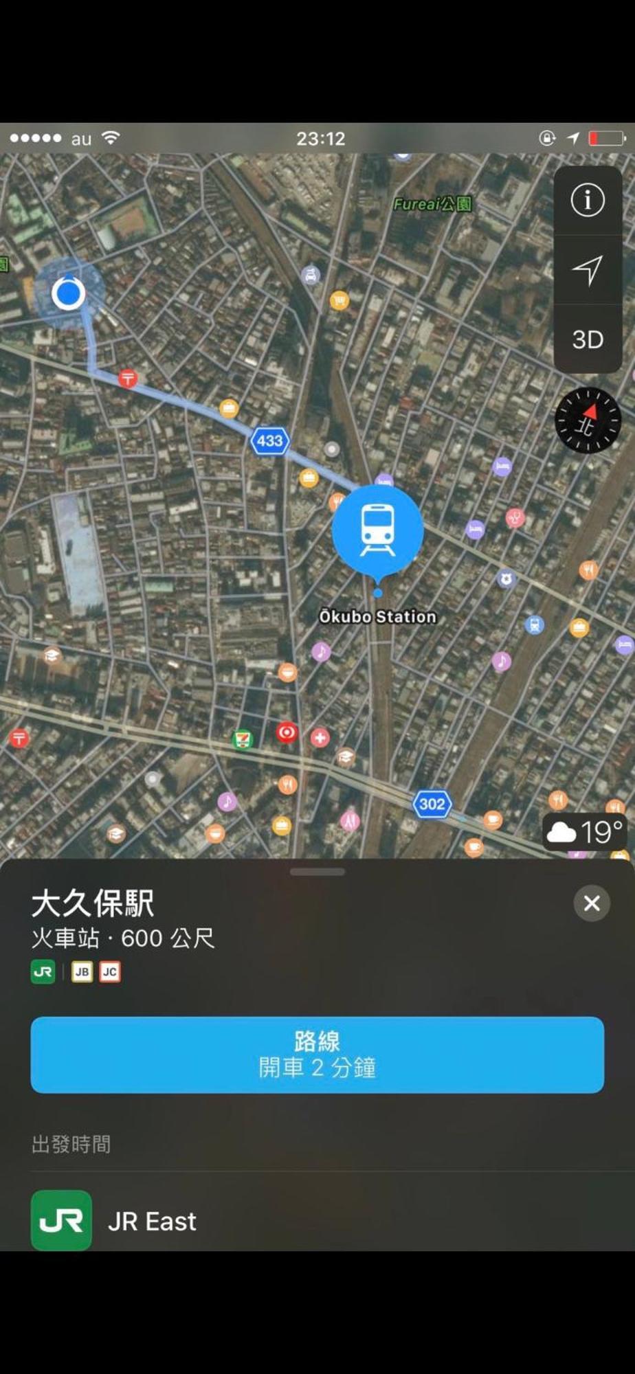 新宿安靜の家-A Quiet Home In Shinjuku - A 26 Square Meter Double Bed Room That Feels Like Home Tokio Exterior foto
