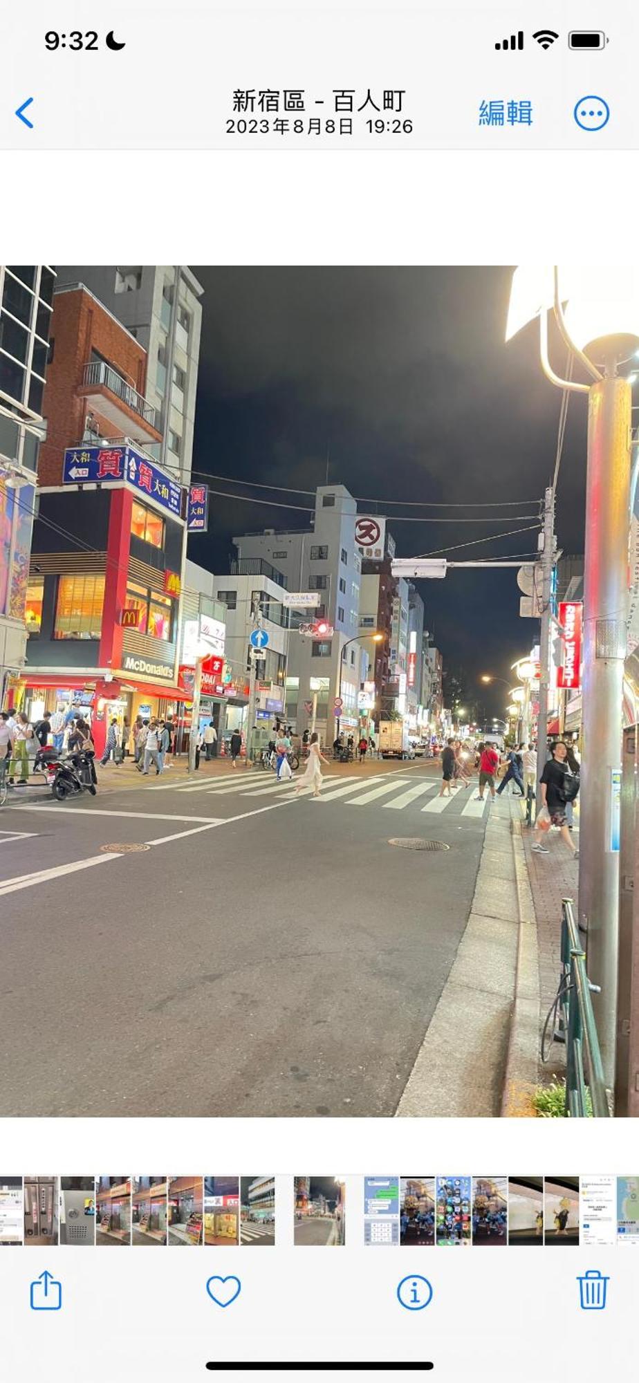 新宿安靜の家-A Quiet Home In Shinjuku - A 26 Square Meter Double Bed Room That Feels Like Home Tokio Exterior foto